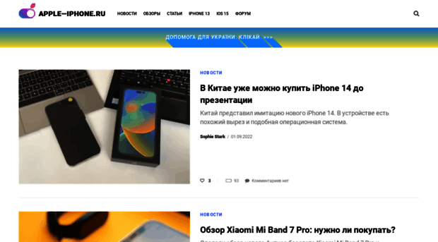 apple-iphone.ru