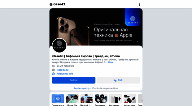 apple-kirov.ru