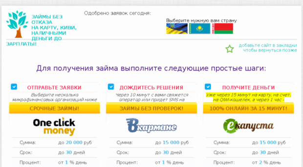apple-low.ru