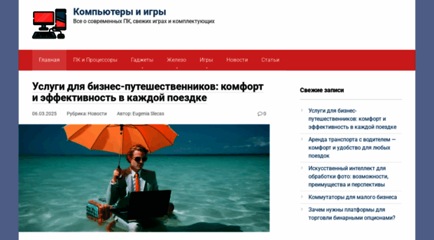 apple-seller.ru