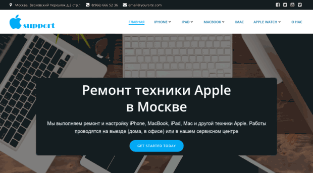 apple-support.ru