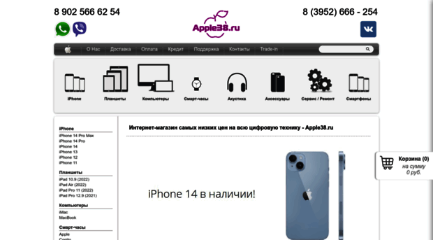 apple38.ru