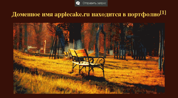 applecake.ru
