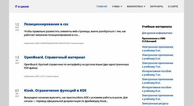 appledu.ru