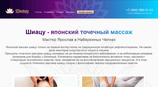 applepeel.ru