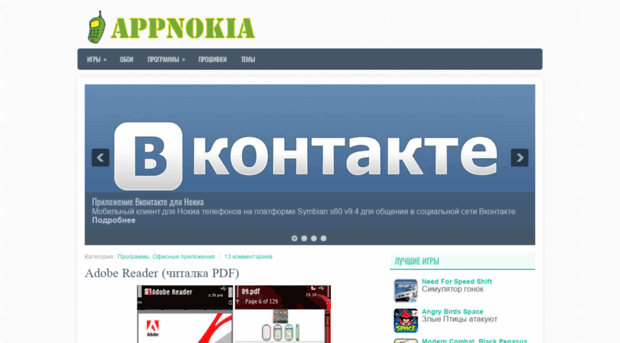 appnokia.net