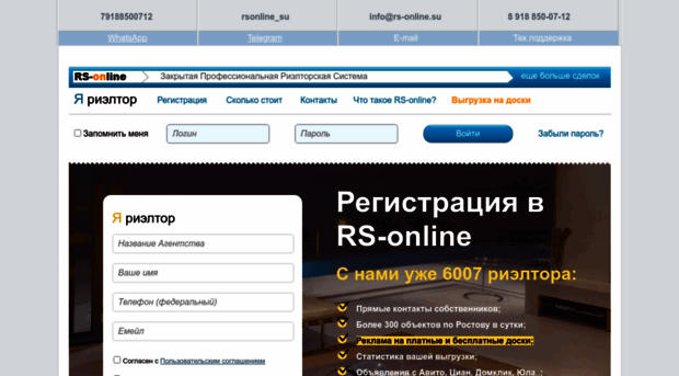 apprealty.ru
