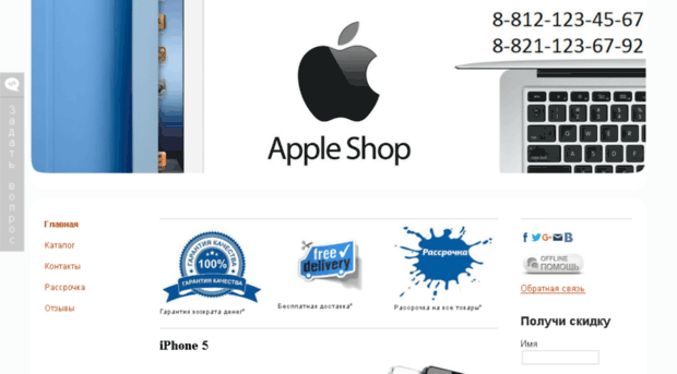 apprestore.jimdo.com