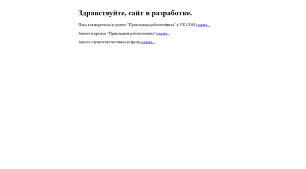 approbo.ru