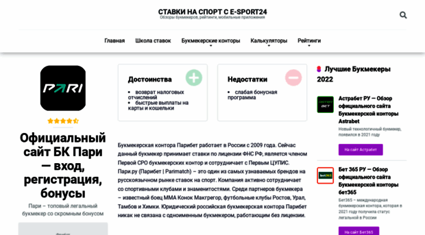 apps4russia.ru