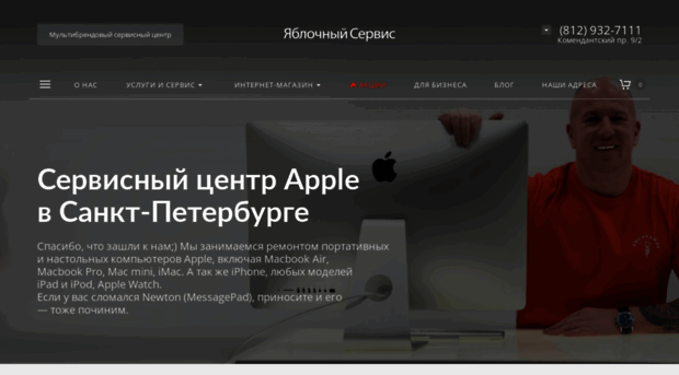 appservice.ru