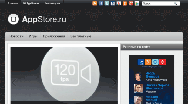 appstore.ru