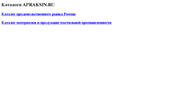 apraksin.ru