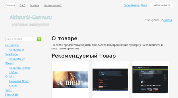 aprel.pp.ru