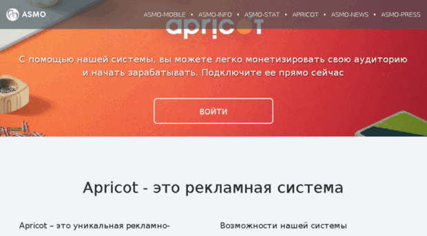 apricotsoft.net