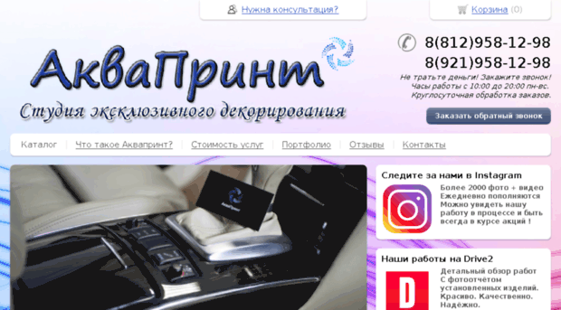 aprint-shop.ru