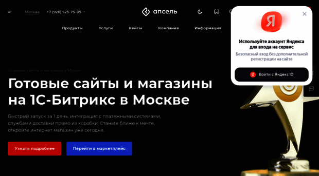 apsel.ru