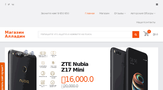 apsnystore.ru