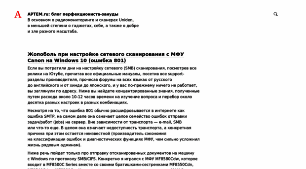 aptem.ru