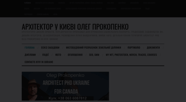 apx.org.ua