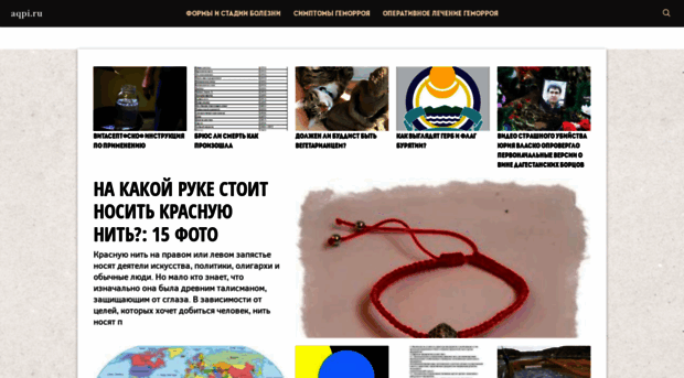 aqpi.ru