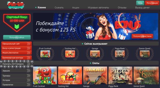 aqua-plant.com.ua
