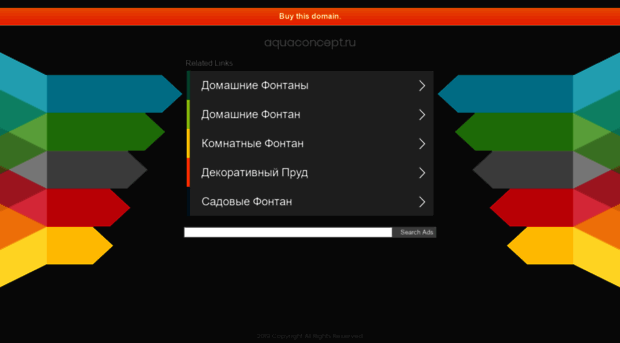 aquaconcept.ru