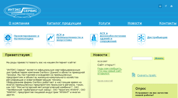 aquaface.ru