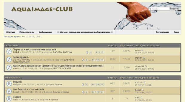 aquaimage-club.ru