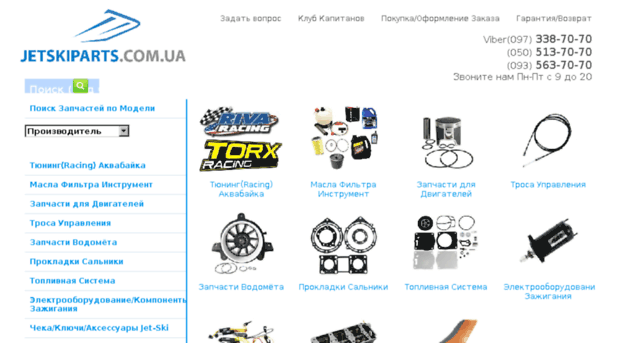 aquamaniya.com