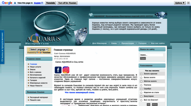 aquarius.md