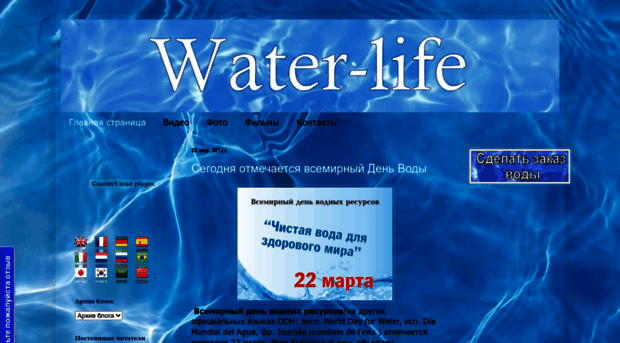 aquavere.blogspot.com