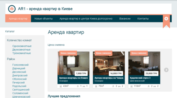 ar1.com.ua