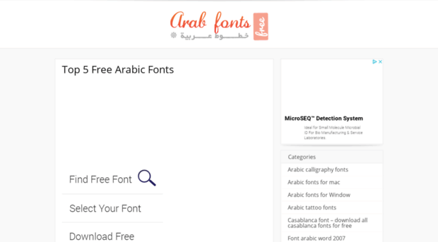 arab-fonts.com