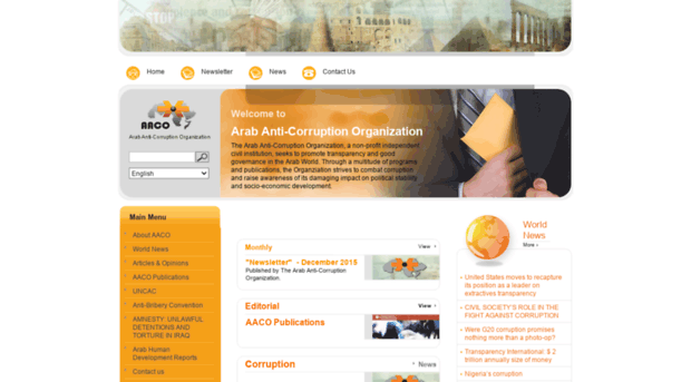 arabanticorruption.org
