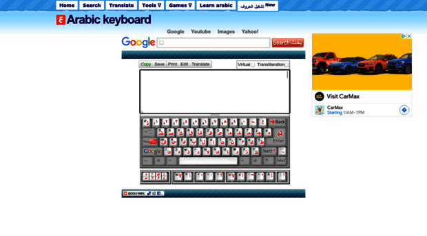 arabic-keyboard.org