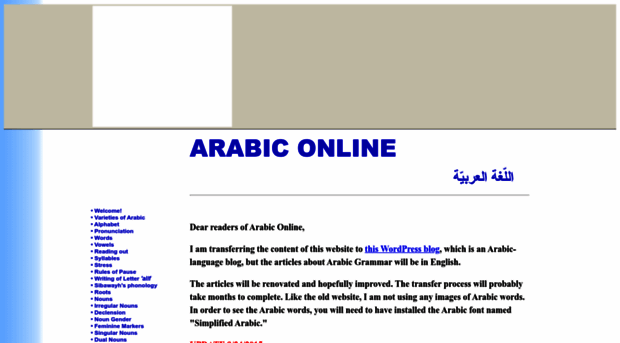 arabic.tripod.com