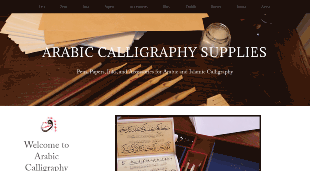 arabiccalligraphysupplies.com