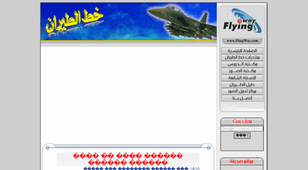 arabpilots.com