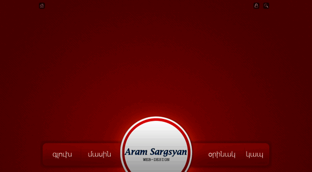 aramok.ueuo.com