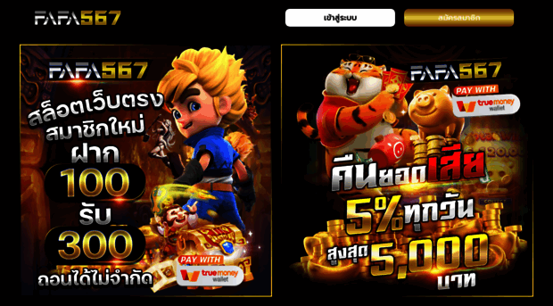 arcadeprovidence.com