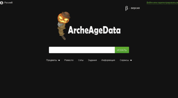 archeagedata.com