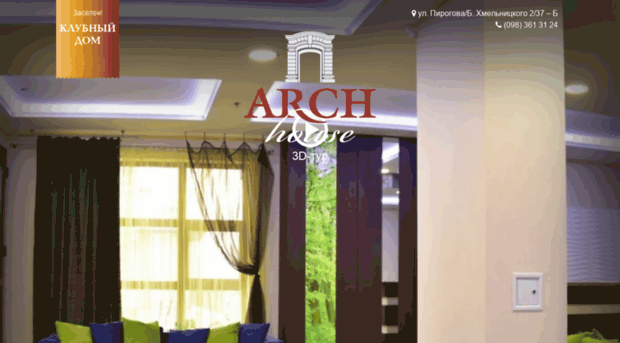 archhouse.com.ua