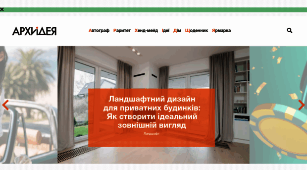 archidea.com.ua