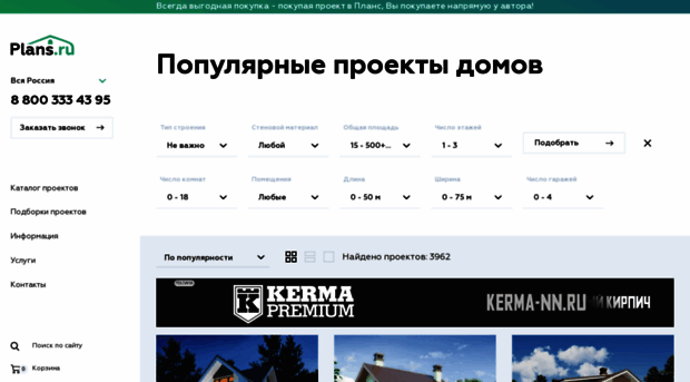 archipelag.com.ru