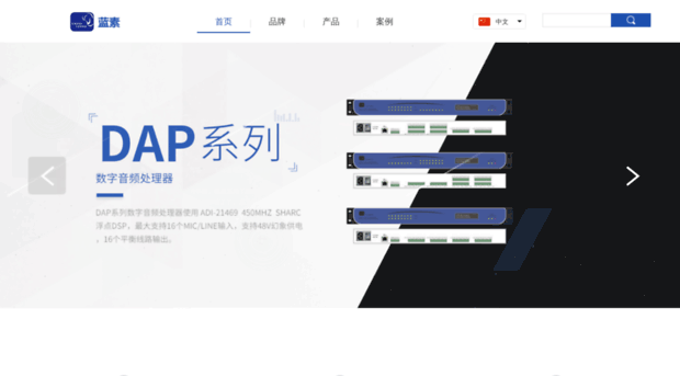 architectural-acoustics.net