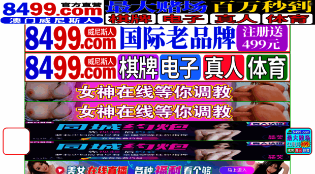 archive-name.com