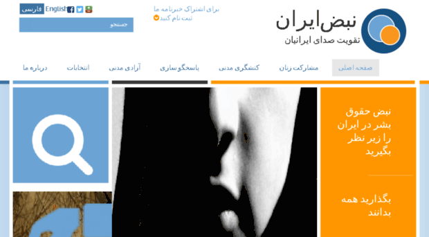 archive.nabz-iran.com