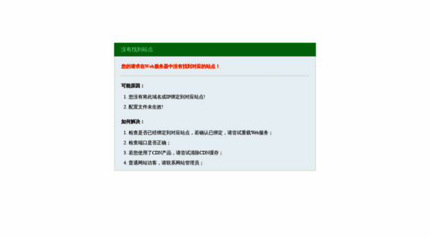 archivision.org