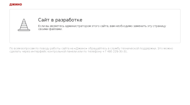 archos.ru